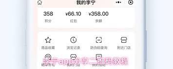 李宁app如何加盟代理
