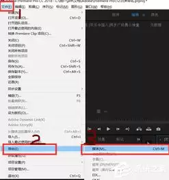 Premiere怎样导入LRC格式歌词文件