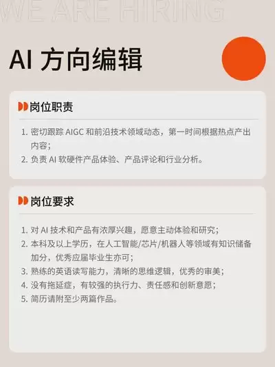 豆包AI怎样优化简历