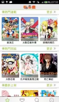 51漫画网页版怎么进入