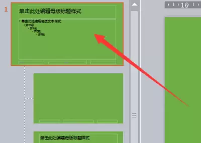 pages怎样编辑幻灯片母版-pages如何编辑幻灯片母版