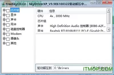 万能无线网卡驱动离线安装包官方下载渠道在哪-万能无线网卡驱动离线安装包如何获取官方下载渠道