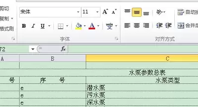 天正暖通添加水泵设备方法-天正暖通水系统机房布置指南