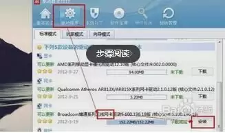 万能无线网卡驱动哪个版本稳定：老旧电脑专用万能无线网卡驱动推荐