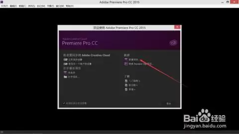 premiere素材添加渐变擦除特效的方法