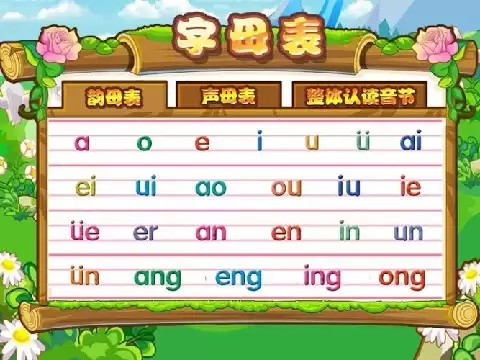 2026年3-6岁儿童益智游戏APP推荐：寓教于乐的优质之选