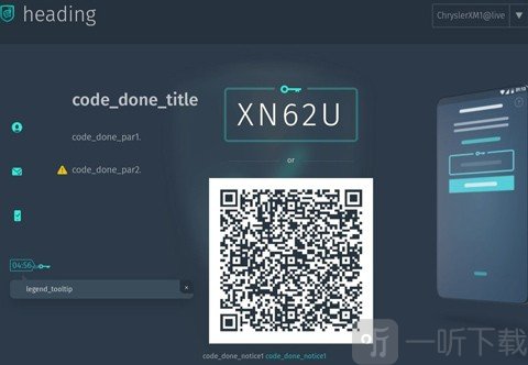 Gaijin Pass账号再次登录与手机验证界面