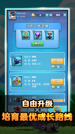 塔楼大作战 1