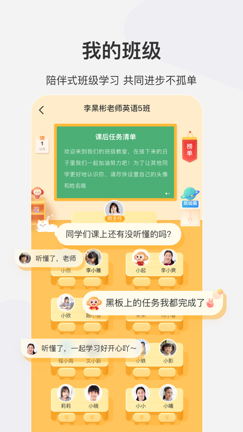 希望学 1