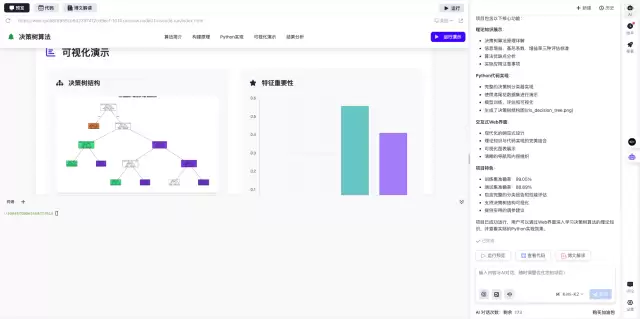 零失败新手指南：基于快马平台ai生成jdk安装配置全流程图文教程