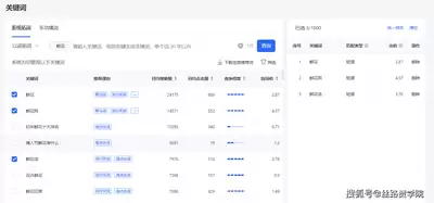 拓词如何清空已背诵的内容