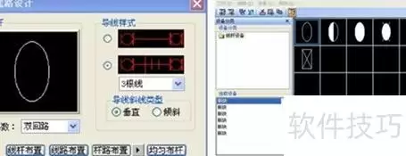 CAD架空线路图操作指南