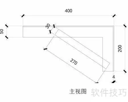 双管三角支架的设计