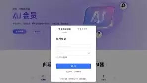 网易邮箱登录链接怎样直达