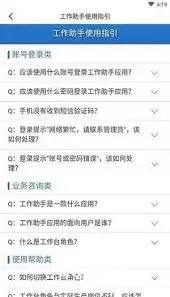 中国电信手机营业厅可否改套餐