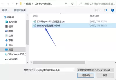 Matroska媒体如何配置