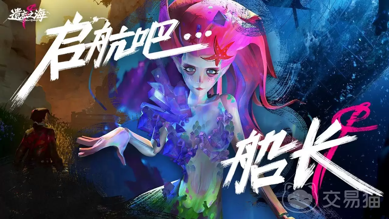 遗忘之海狮子雕像下秘密攻略遗忘之海隐藏机关与通关步骤详解
