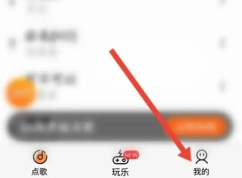 k米手机点歌怎么充会员 k米点歌开通会员方法介绍