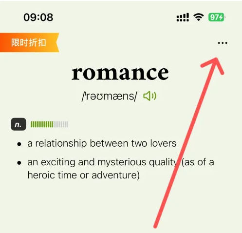 无痛单词怎么关闭单词自动发音 无痛单词关闭单词自动发音方法