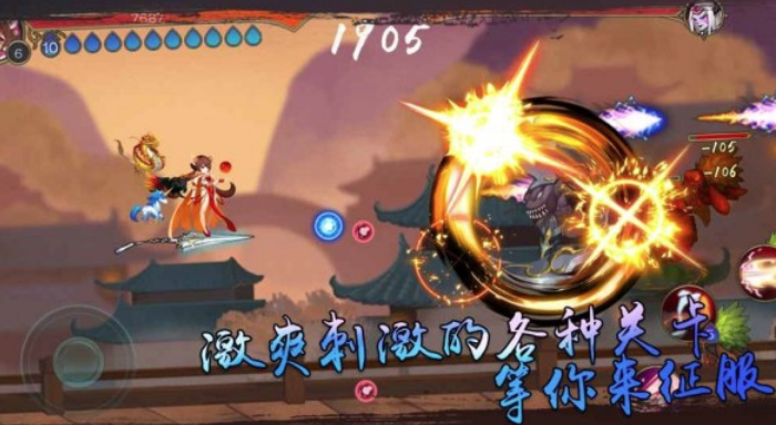 决剑行 1