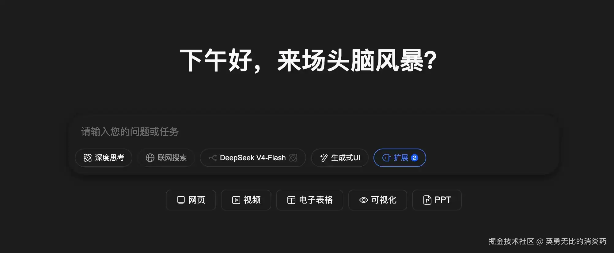还在手写对话面板？TinyRobot Container 一个组件即可装下整个 AI 聊天