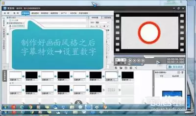 爱剪辑怎么制作倒计时字幕效果
