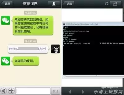 乐清上班族论坛官网入口在哪儿
