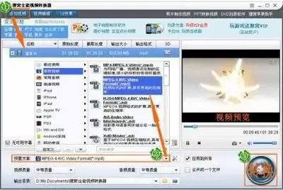 狸窝全能视频转换器怎样消除视频声音
