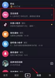 抖音访客记录关了看别人主页会留记录吗