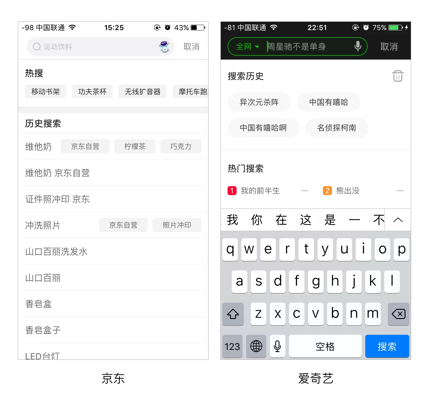 简单搜索手机版怎样设置个性化推荐功能