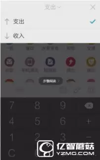 鲨鱼记账记错了怎样删除