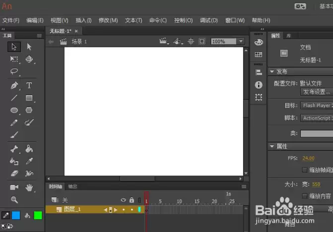 Animate线条变形复制方式