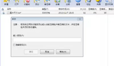 知乎如何设置回答不可见-知乎回答不可见怎样设置