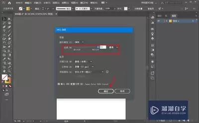 Adobe Illustrator下载哪个版本好：Adobe Illustrator各版本区别与选择建议