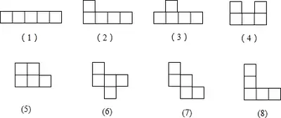 edius怎么给视频画面添加立方体旋转效果-edius视频画面添加立方体旋转效果的方法