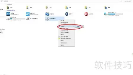 Visio 2013 图文安装教程
