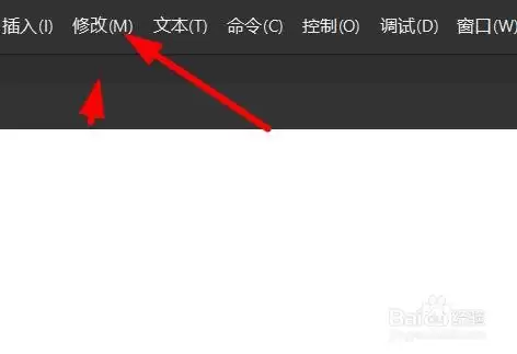 Animate怎么修改单位