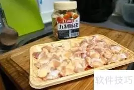 陈皮掌中宝做法详述