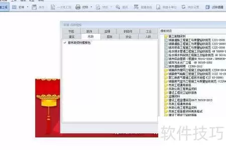 工程资料快速搞定技巧