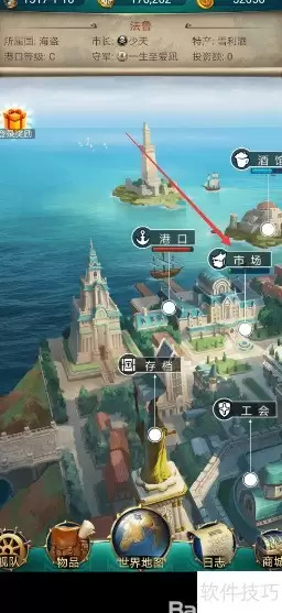 航海日记采购指南