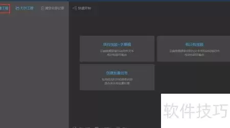 srt转txt去除时间码