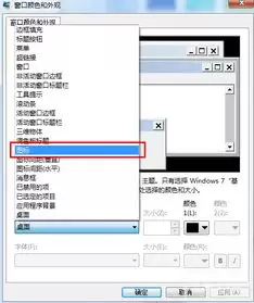 记加班手机版怎么设置更改界面显示字体大小