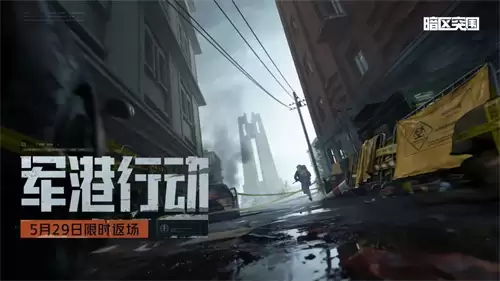 暗区突围歼灭竞技场武器防具怎么选 暗区突围歼灭竞技场武器防具选择指南