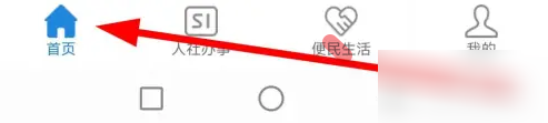赣服通怎么查养老金 赣服通查看个人养老金领取信息查询方法