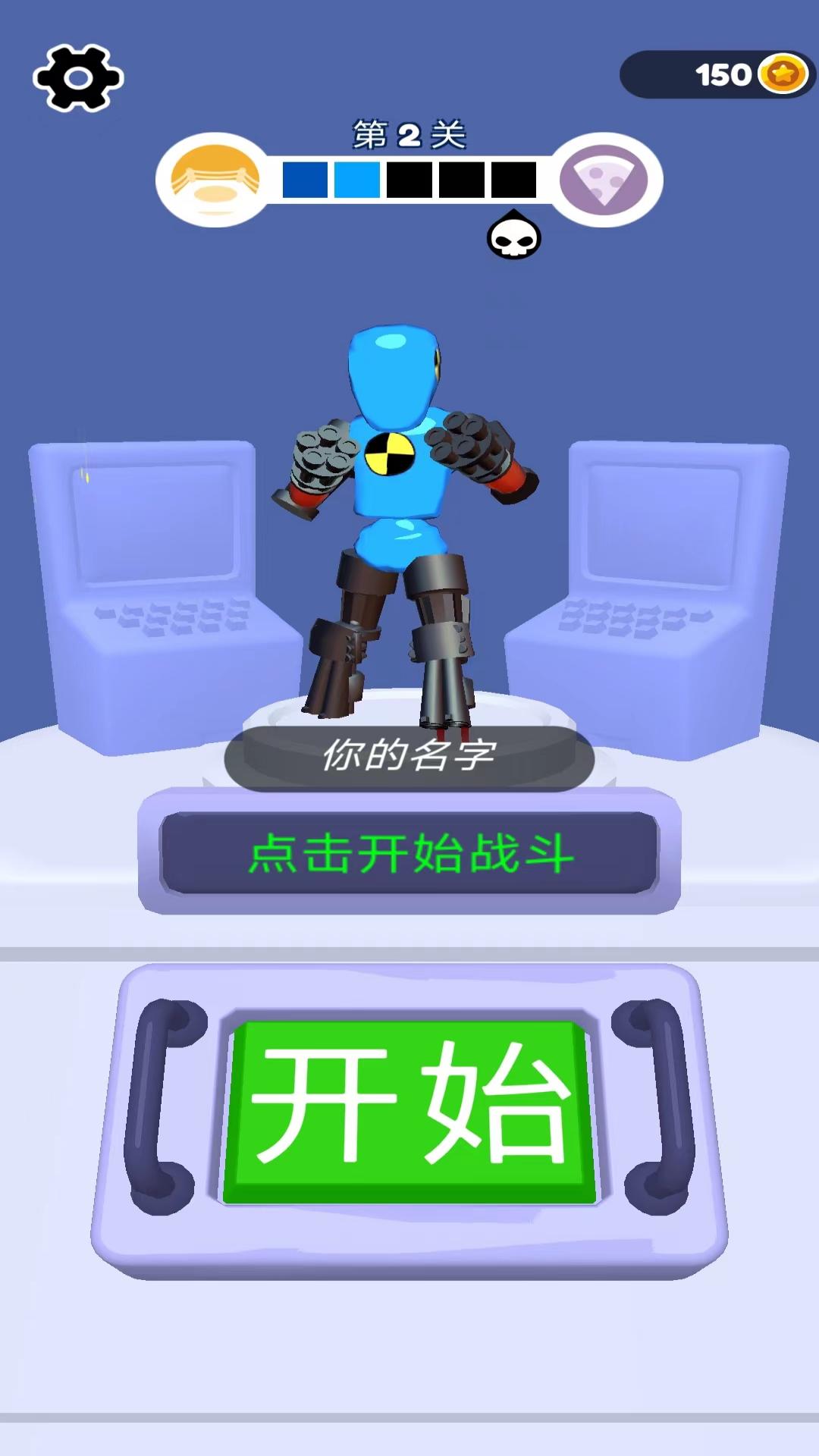 劲武门 1