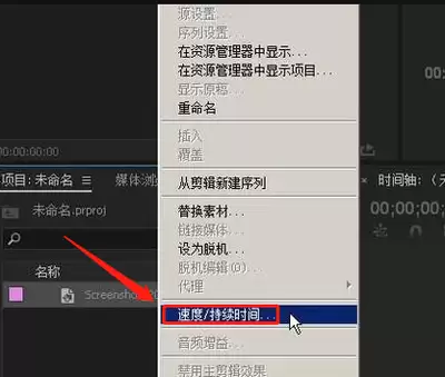 edius如何设定图片显示时间