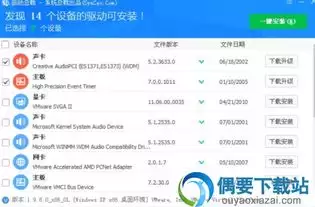 驱动总裁安装打印机驱动的方法-如何用驱动总裁安装打印机驱动