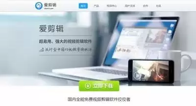 爱剪辑如何制作杂志风MV-爱剪辑杂志风MV制作方法