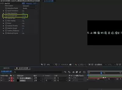 AE文字怎样添加滚动反弹排列动画效果-AE文字添加滚动反弹排列动画效果的方法