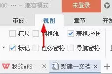 夸克搜索夜间模式怎么调节